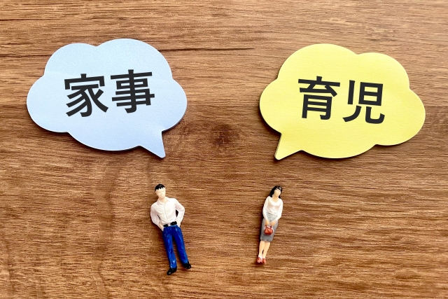当社の魅力的な働き方